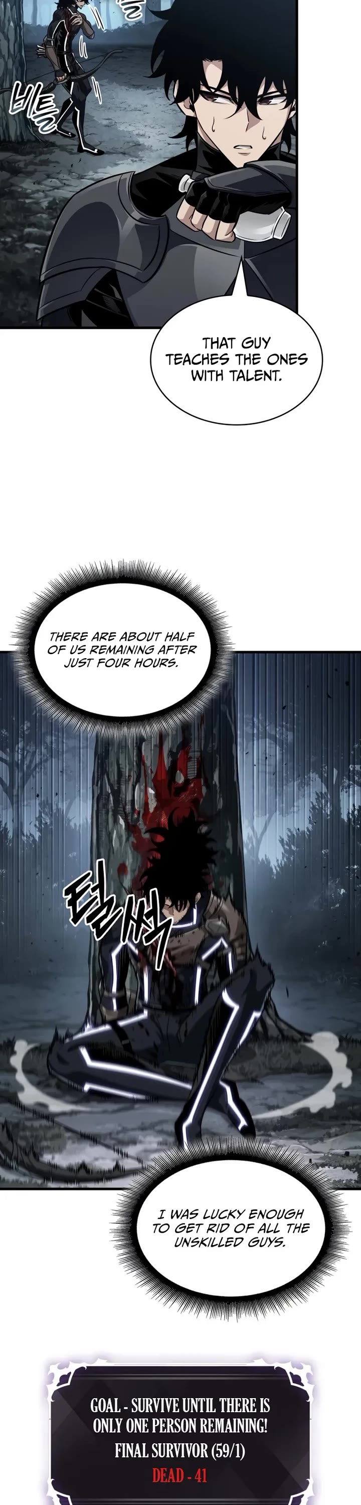 Pick Me Up! Chapter 192 page 23 - Chapter 192