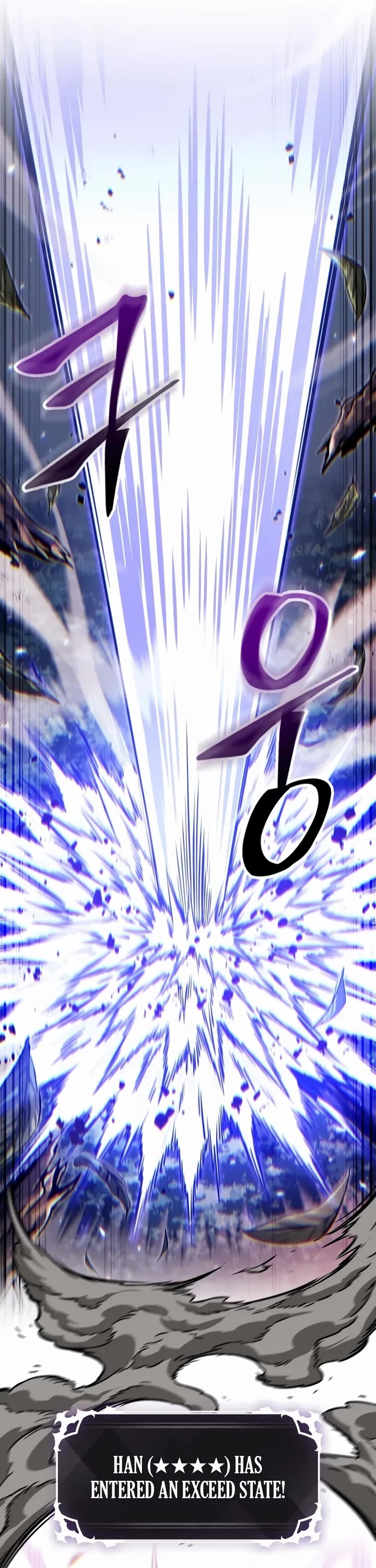 Pick Me Up! Chapter 192 page 45 - Chapter 192