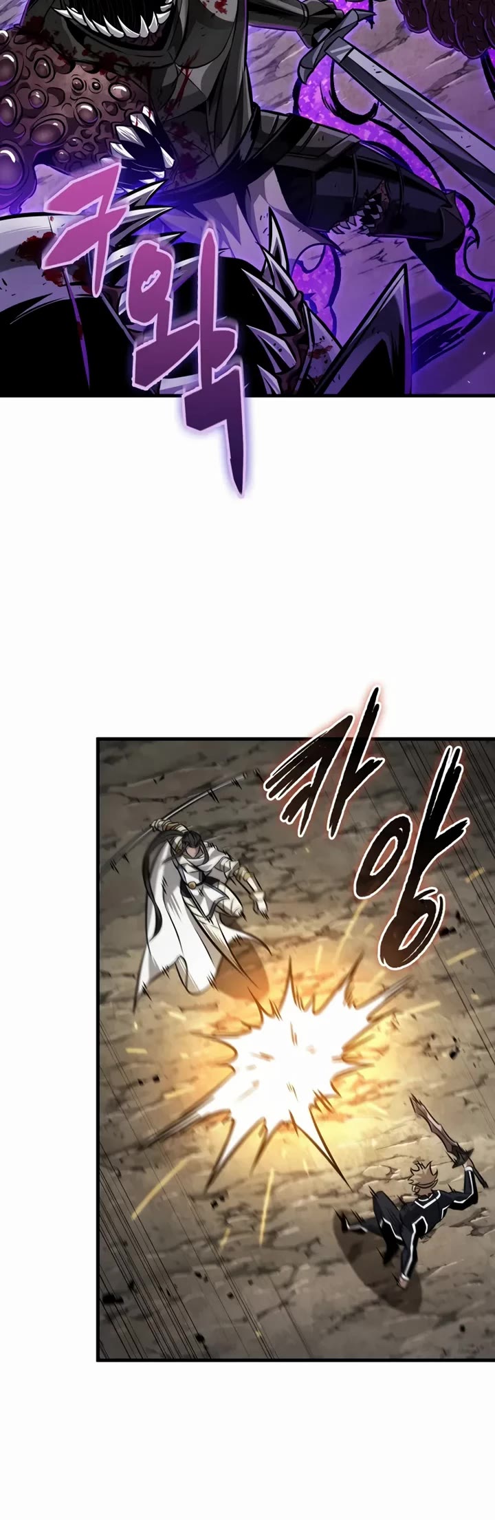 Pick Me Up! Chapter 193 page 20 - Chapter 193