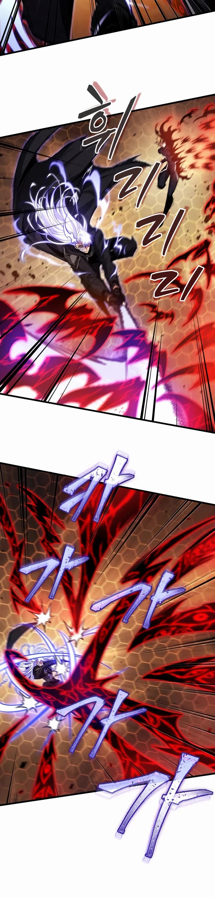Pick Me Up! Chapter 195 page 22 - Chapter 195