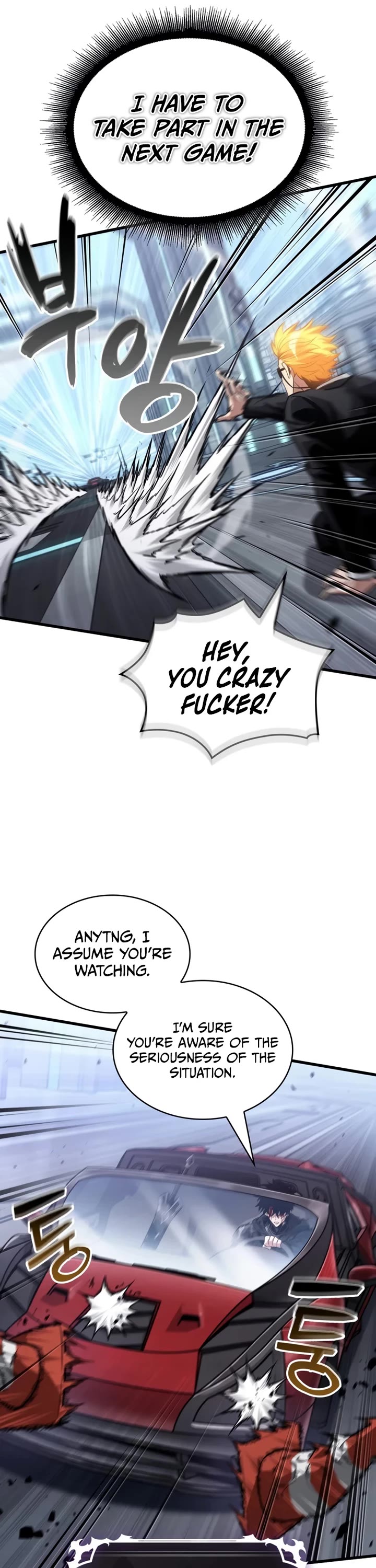 Pick Me Up! Chapter 196 page 11 - Chapter 196