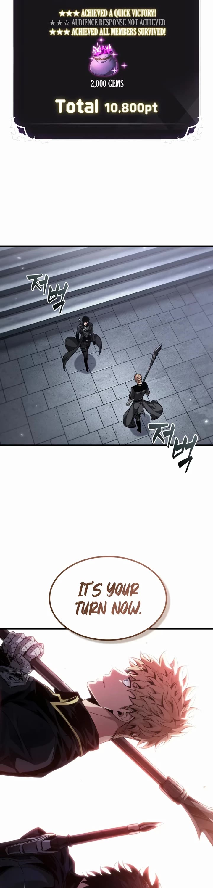 Pick Me Up! Chapter 197 page 47 - Chapter 197