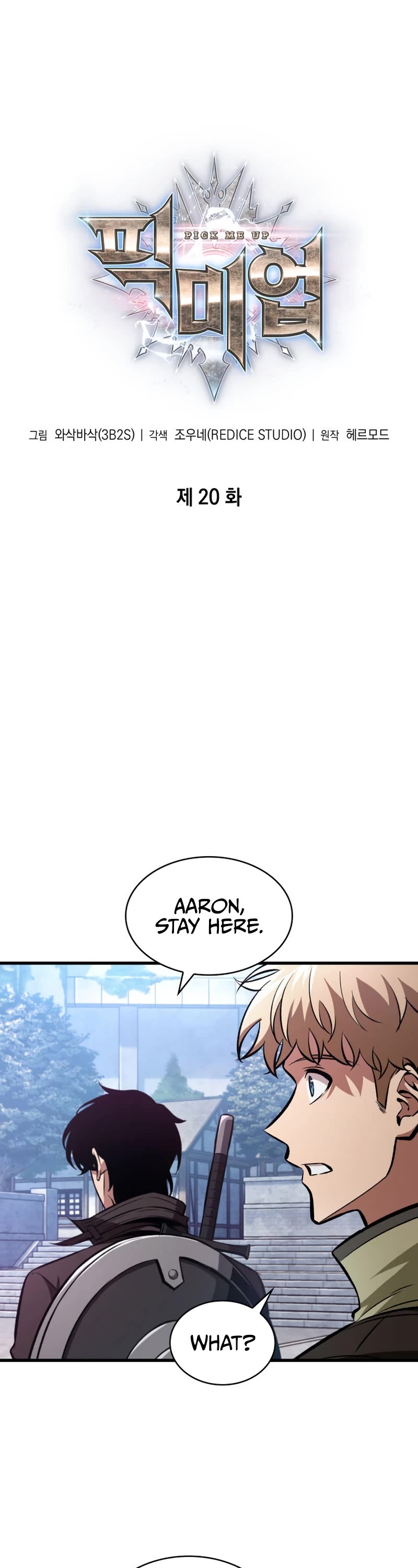 Pick Me Up! Chapter 20 page 2 - Chapter 20