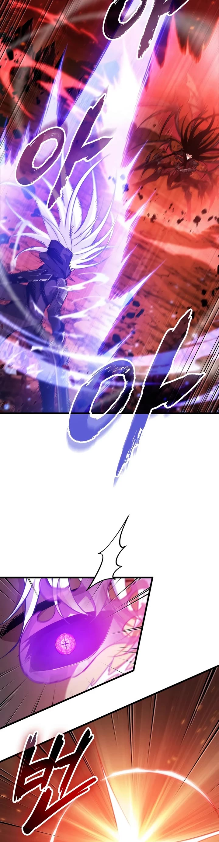 Pick Me Up! Chapter 202 page 39 - Chapter 202