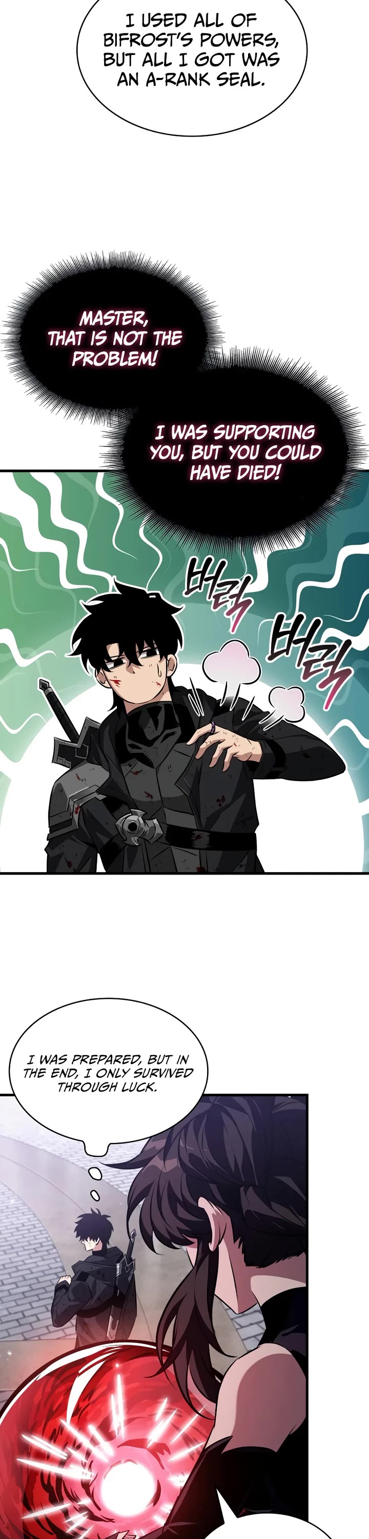 Pick Me Up! Chapter 203 page 22 - Chapter 203