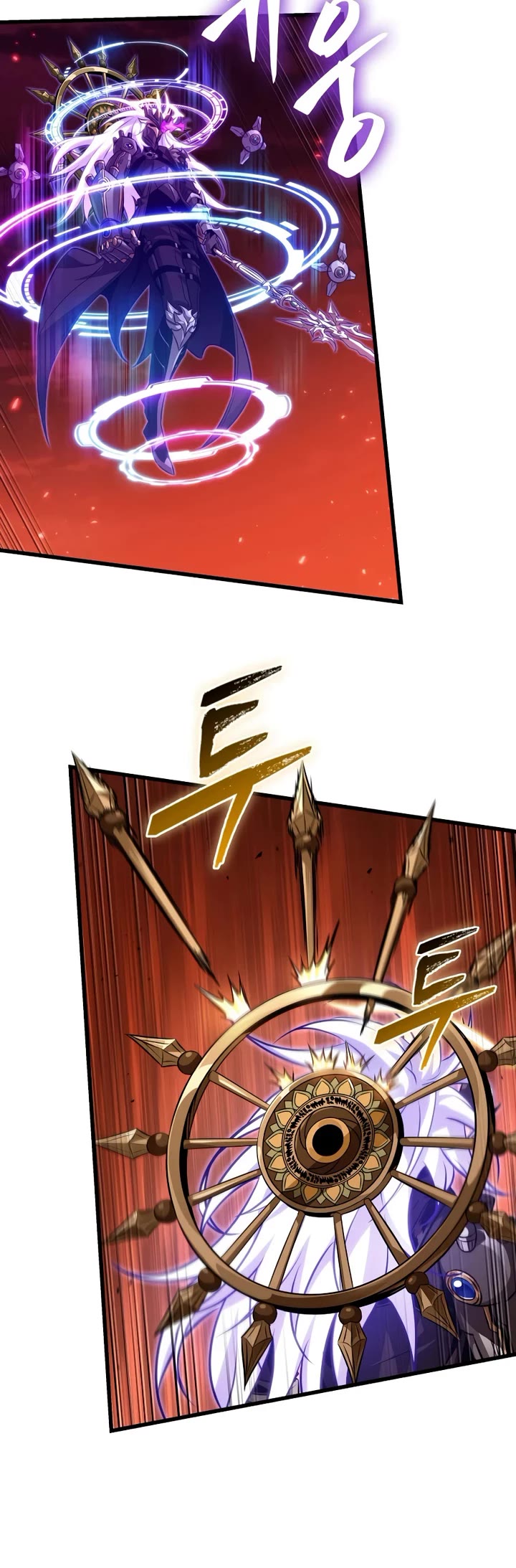 Pick Me Up! Chapter 203 page 5 - Chapter 203