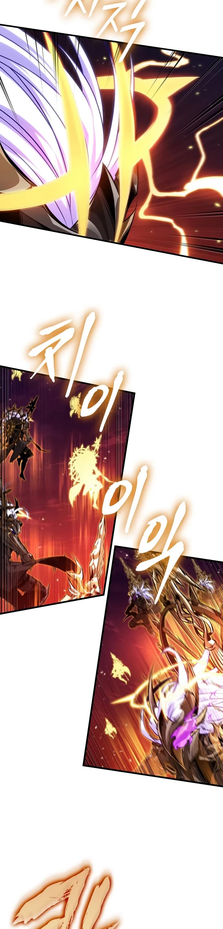 Pick Me Up! Chapter 203 page 8 - Chapter 203