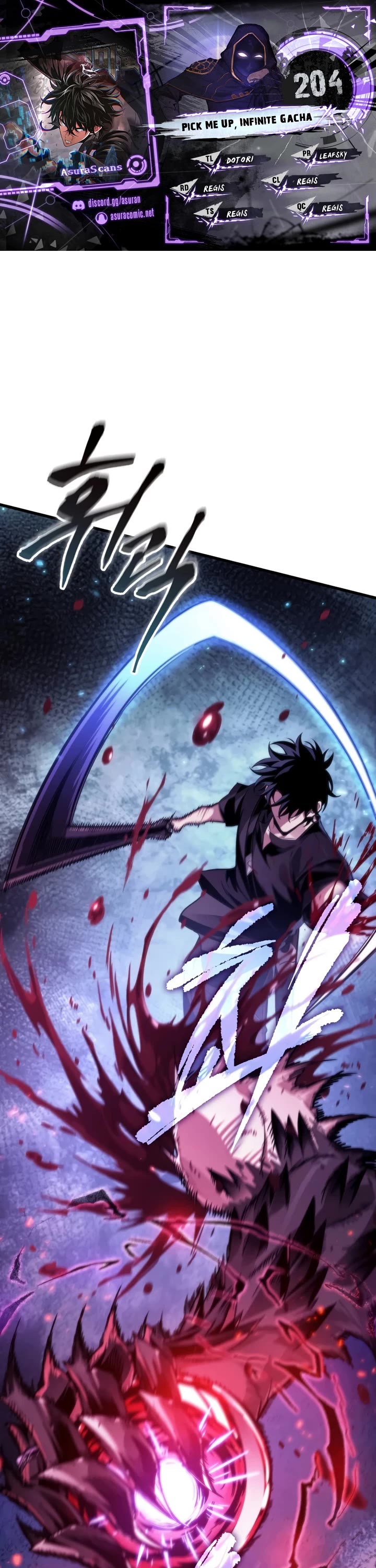Pick Me Up! Chapter 204 page 1 - Chapter 204