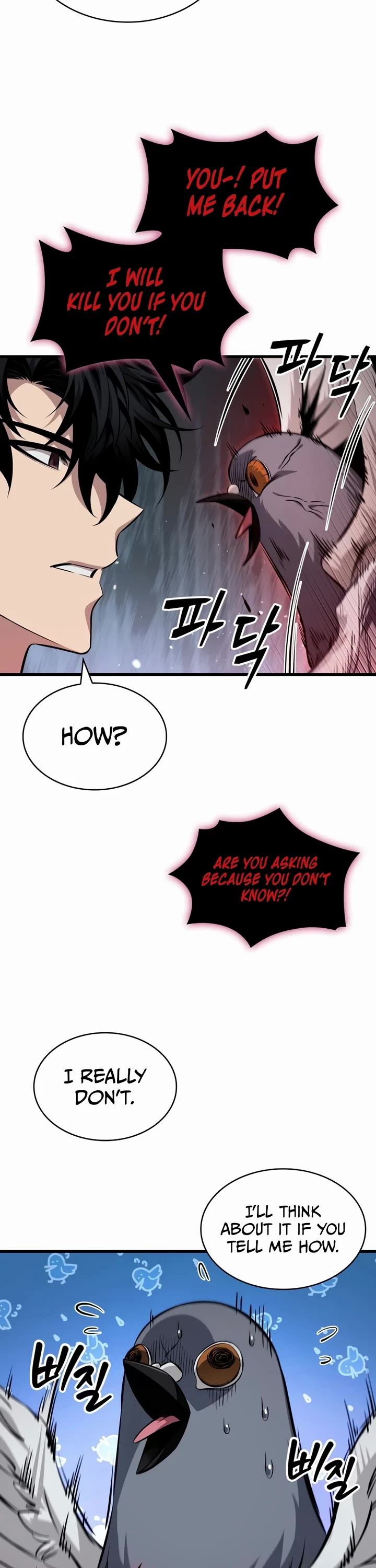 Pick Me Up! Chapter 204 page 13 - Chapter 204