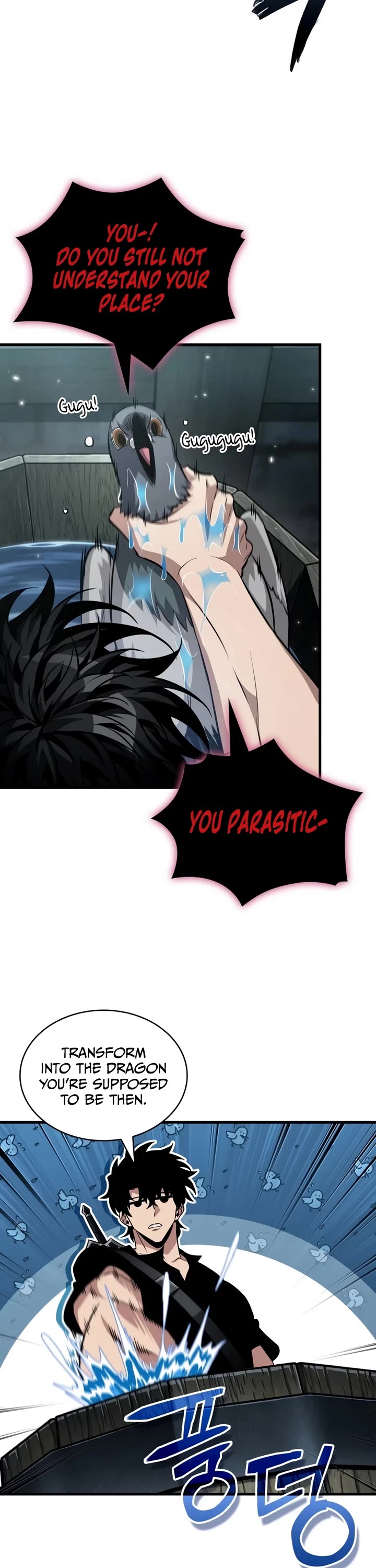 Pick Me Up! Chapter 204 page 18 - Chapter 204