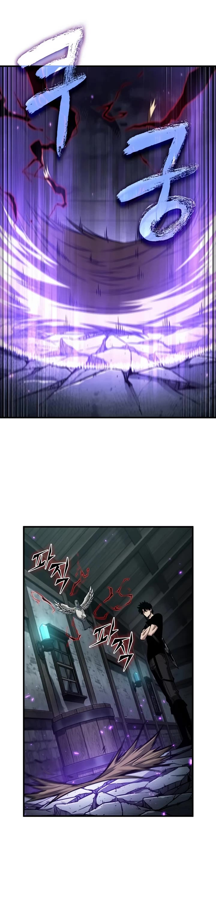 Pick Me Up! Chapter 204 page 31 - Chapter 204