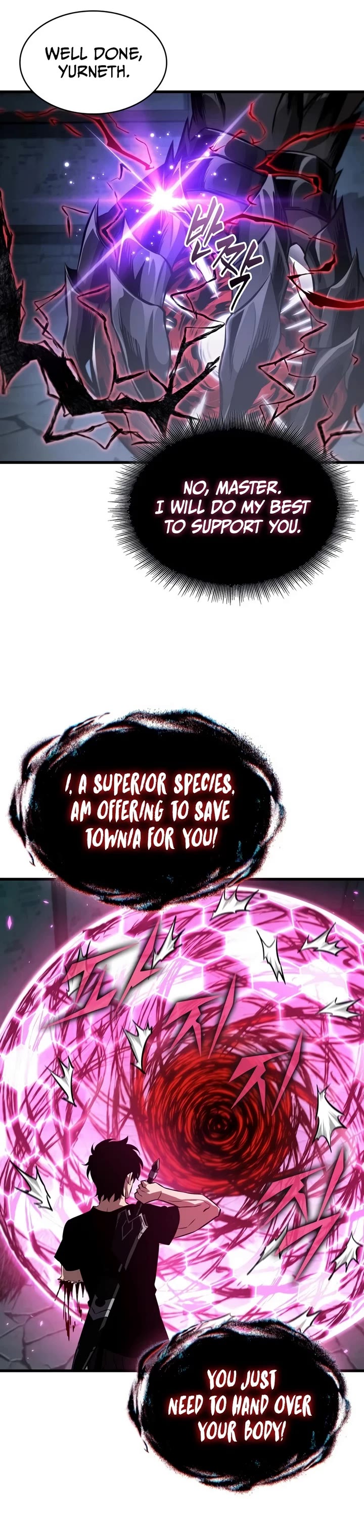 Pick Me Up! Chapter 204 page 6 - Chapter 204