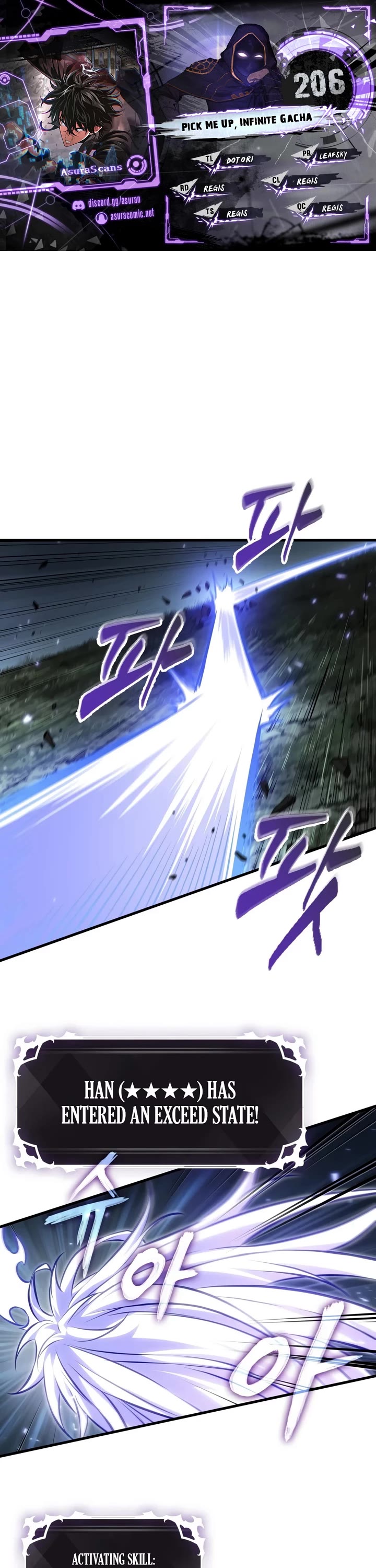 Pick Me Up! Chapter 206 page 1 - Chapter 206