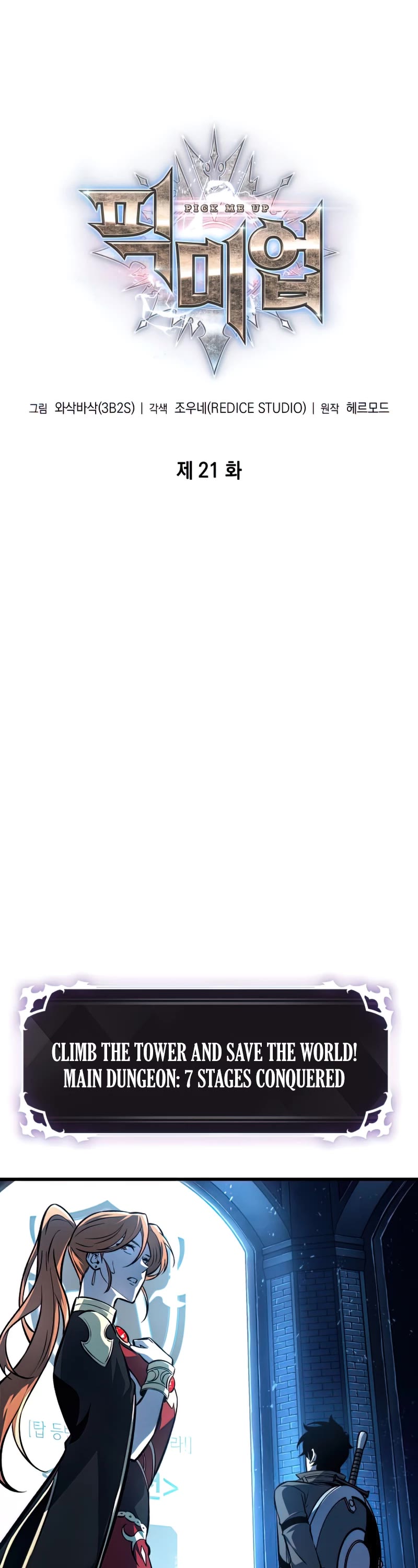 Pick Me Up! Chapter 21 page 9 - Chapter 21