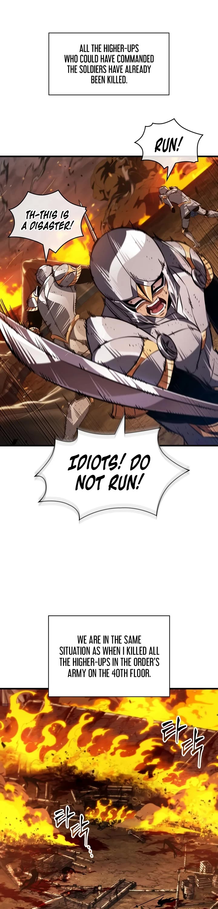 Pick Me Up! Chapter 210 page 12 - Chapter 210