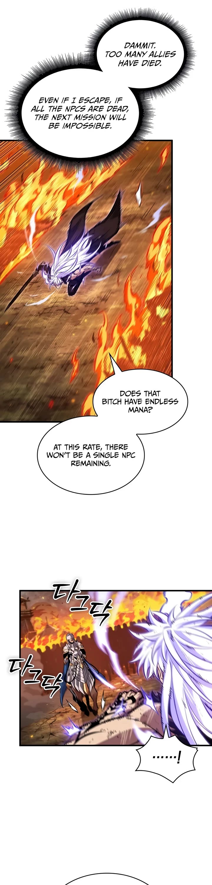 Pick Me Up! Chapter 210 page 16 - Chapter 210