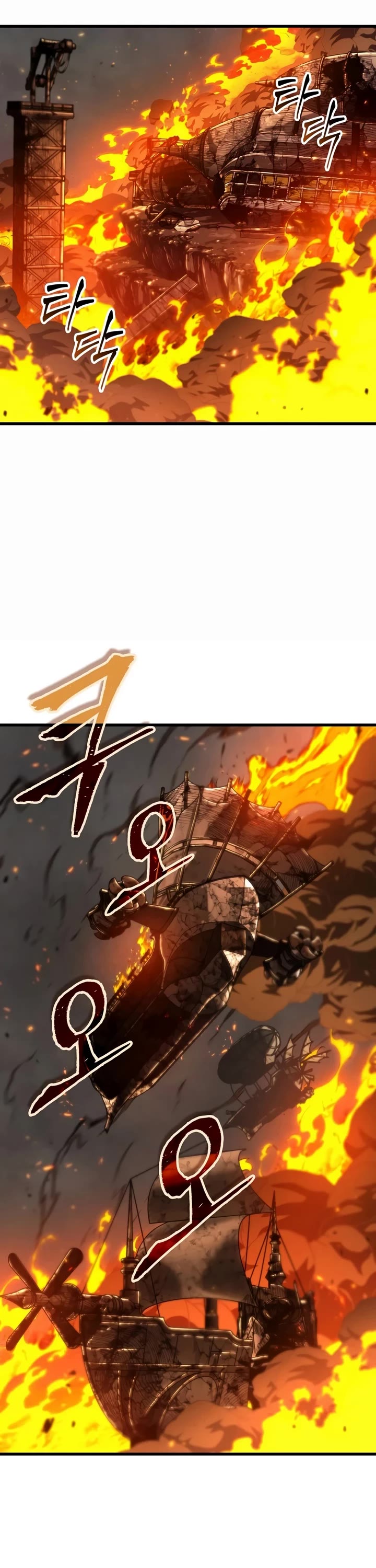 Pick Me Up! Chapter 211 page 21 - Chapter 211