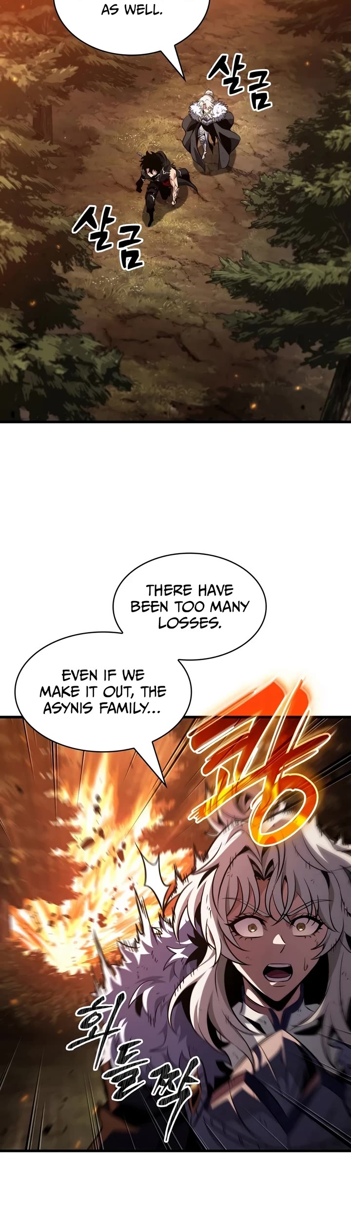 Pick Me Up! Chapter 211 page 24 - Chapter 211
