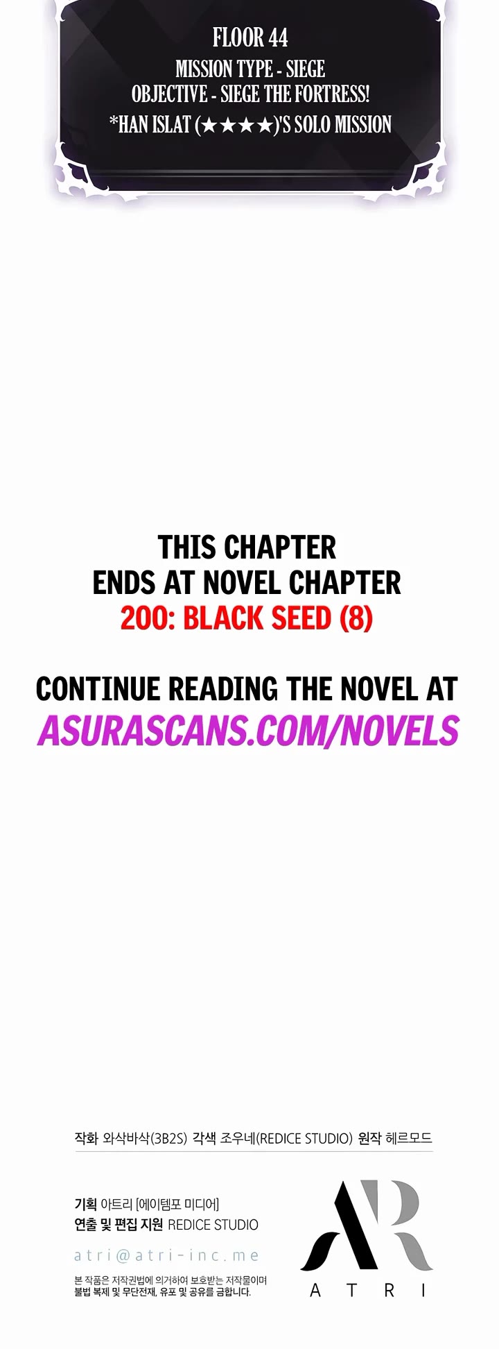 Pick Me Up! Chapter 215 page 50 - Chapter 215