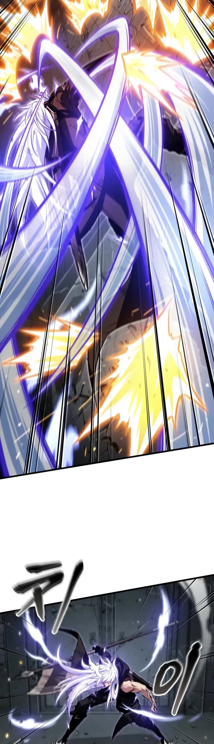 Pick Me Up! Chapter 216 page 27 - Chapter 216