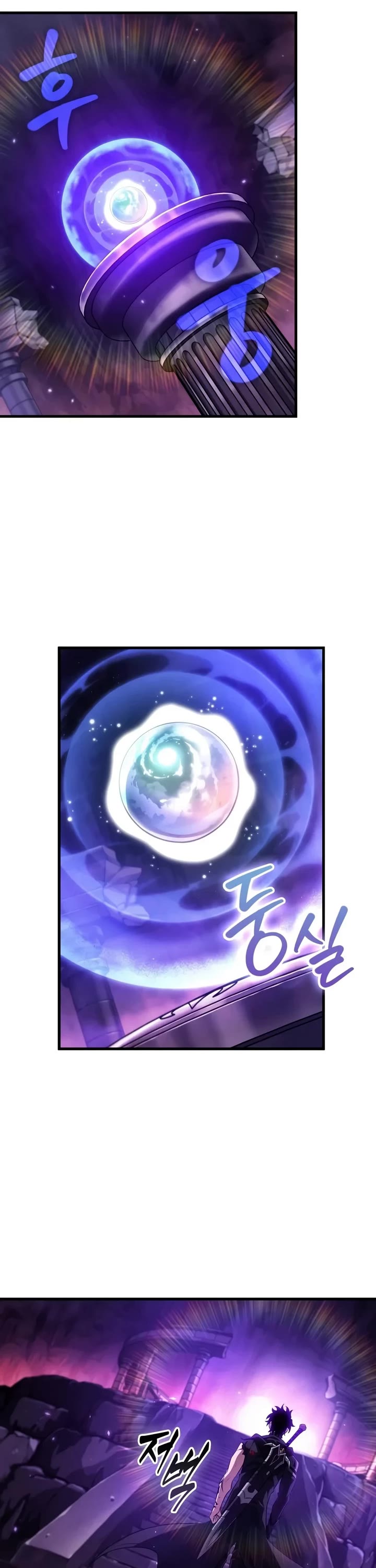 Pick Me Up! Chapter 217 page 25 - Chapter 217