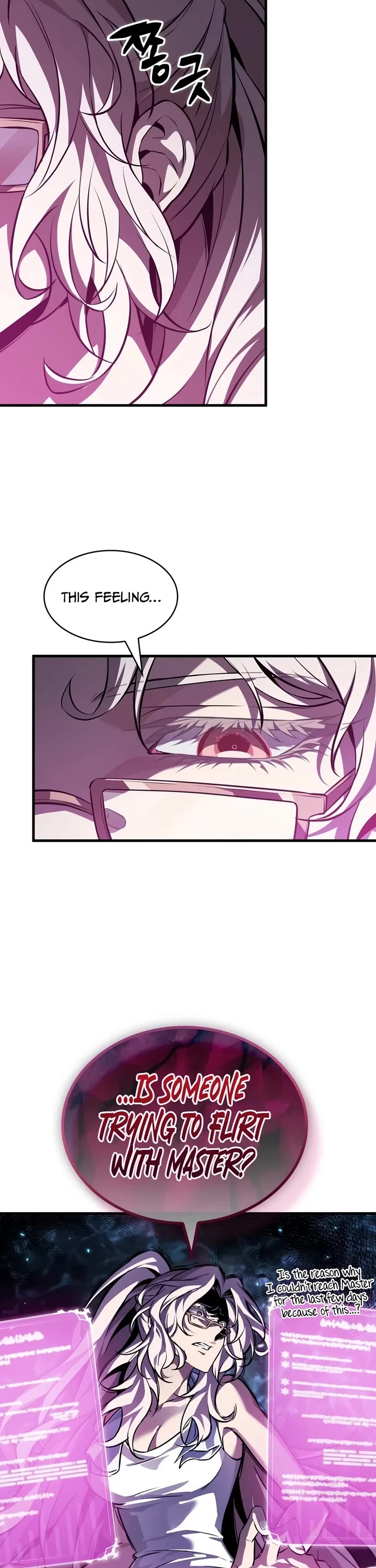 Pick Me Up! Chapter 218 page 18 - Chapter 218