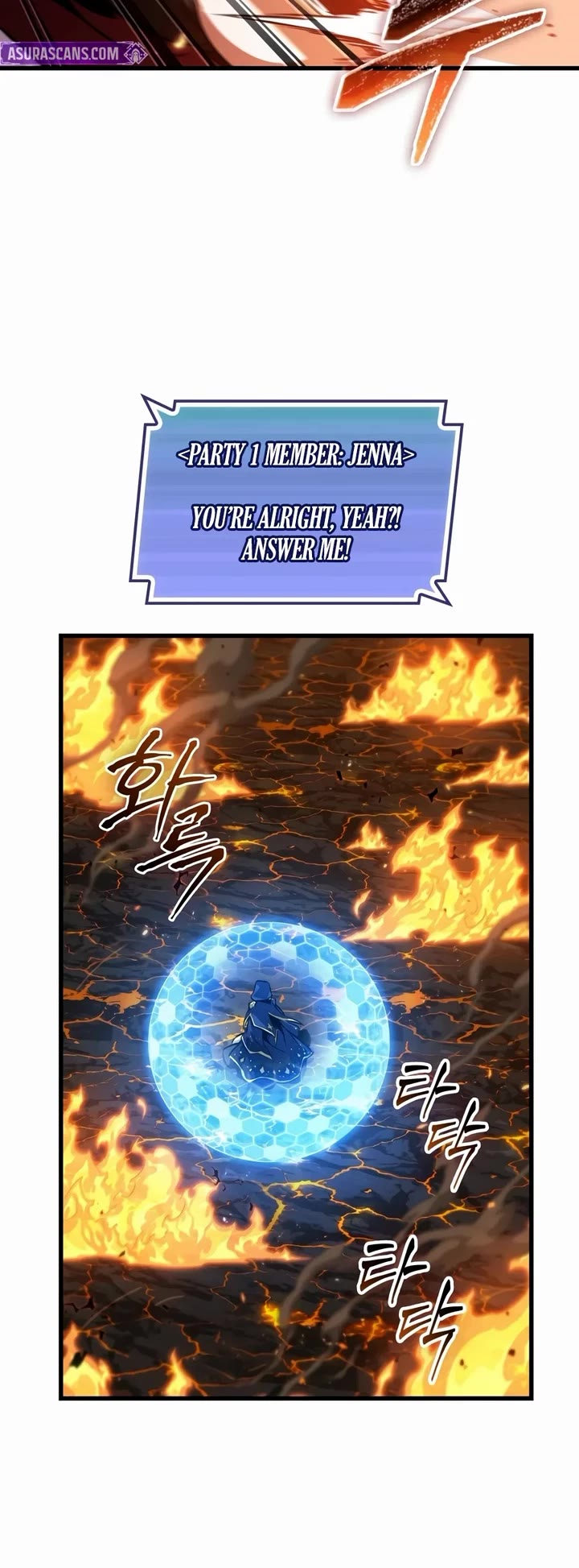 Pick Me Up! Chapter 218 page 46 - Chapter 218
