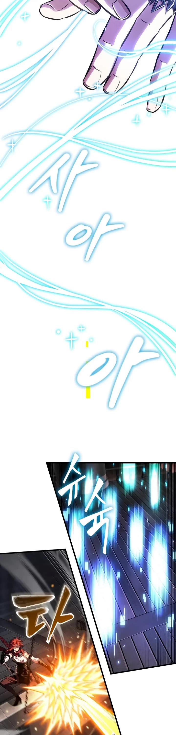 Pick Me Up! Chapter 219 page 17 - Chapter 219