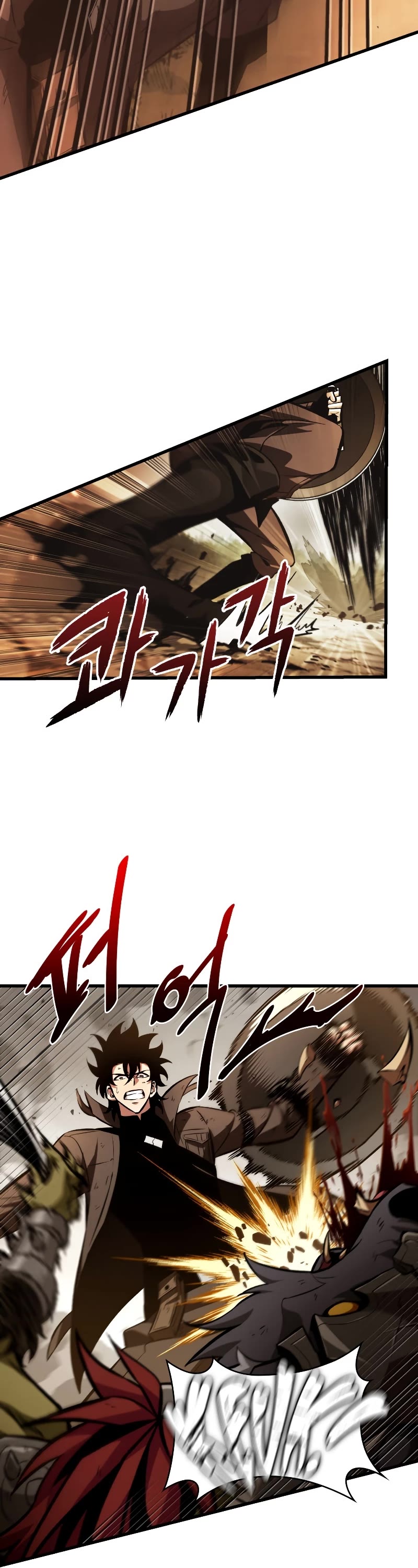 Pick Me Up! Chapter 22 page 4 - Chapter 22