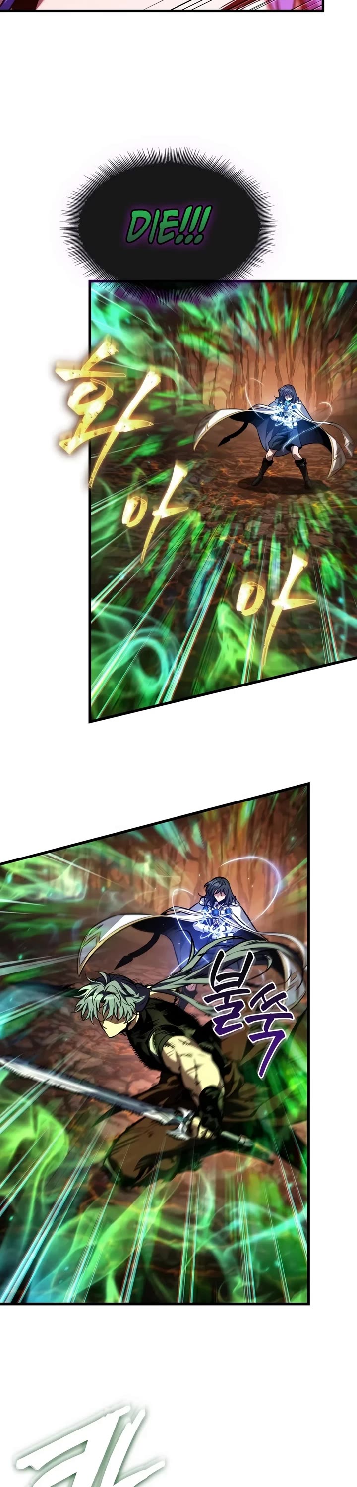Pick Me Up! Chapter 220 page 17 - Chapter 220