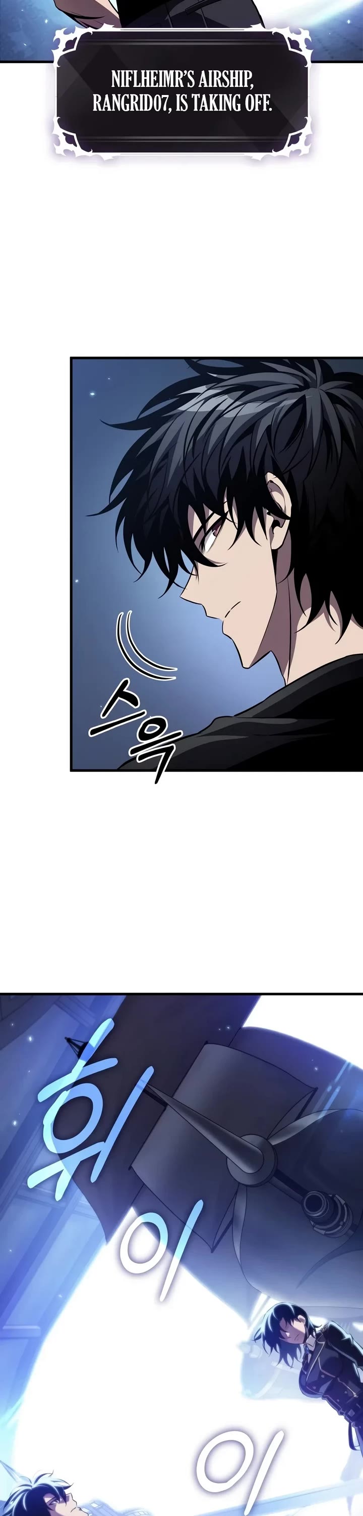 Pick Me Up! Chapter 221 page 19 - Chapter 221
