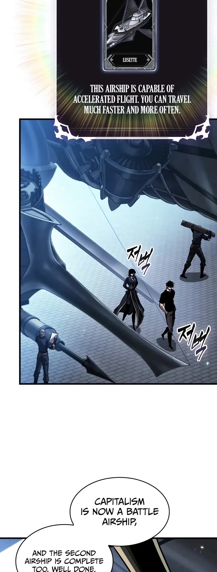 Pick Me Up! Chapter 221 page 21 - Chapter 221