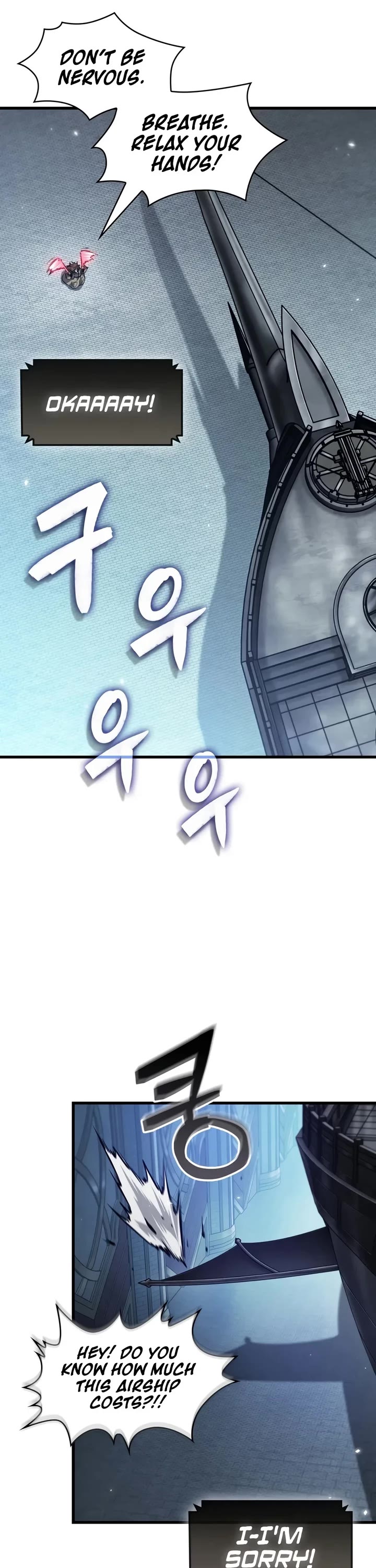 Pick Me Up! Chapter 222 page 21 - Chapter 222