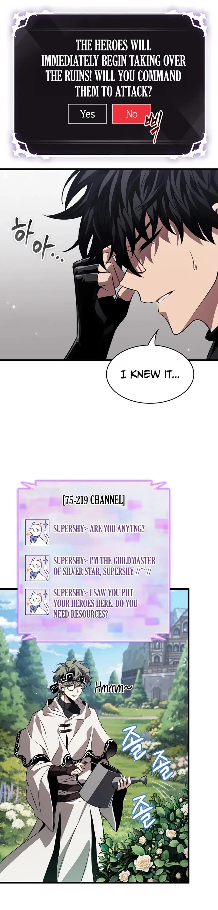 Pick Me Up! Chapter 223 page 16 - Chapter 223