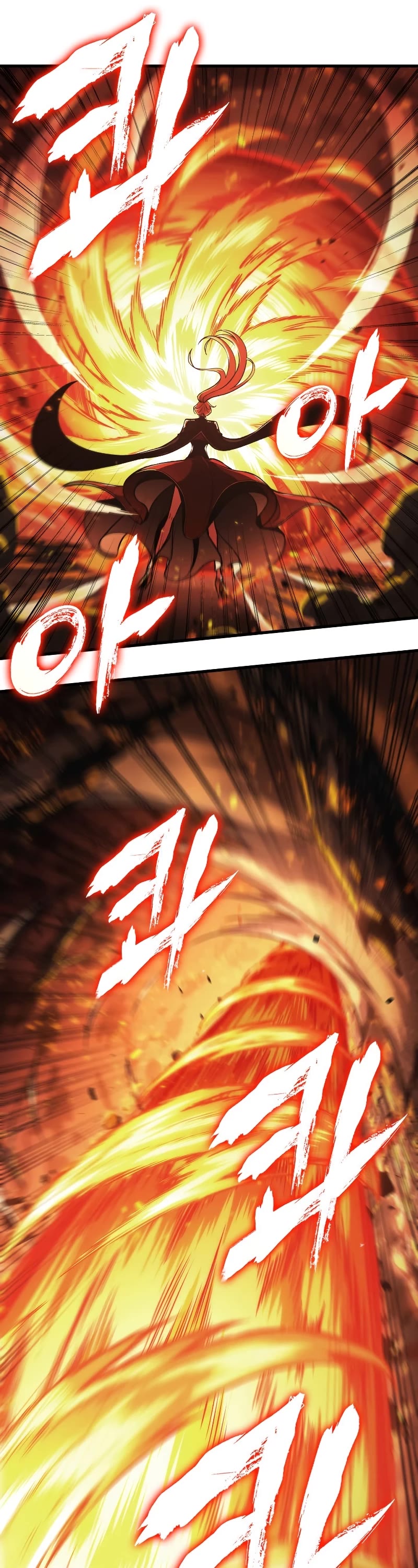 Pick Me Up! Chapter 23 page 5 - Chapter 23
