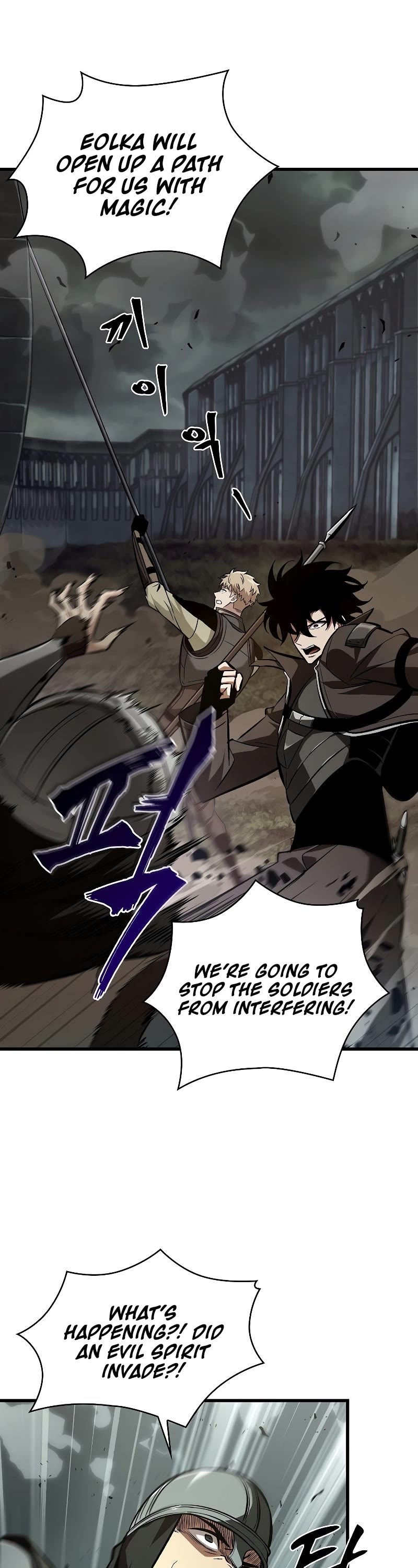 Pick Me Up! Chapter 27 page 12 - Chapter 27