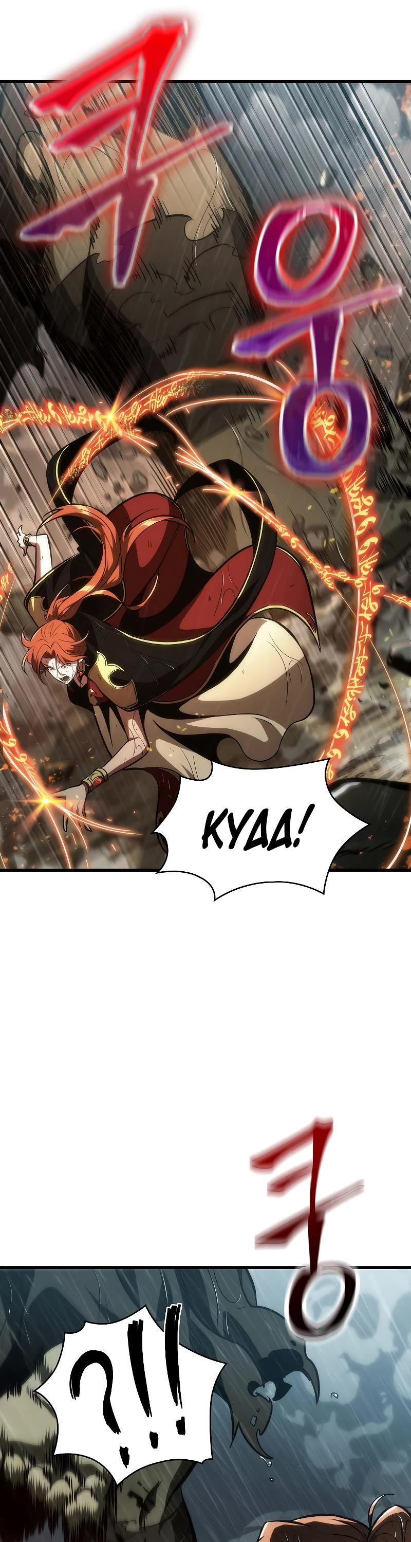 Pick Me Up! Chapter 29 page 40 - Chapter 29