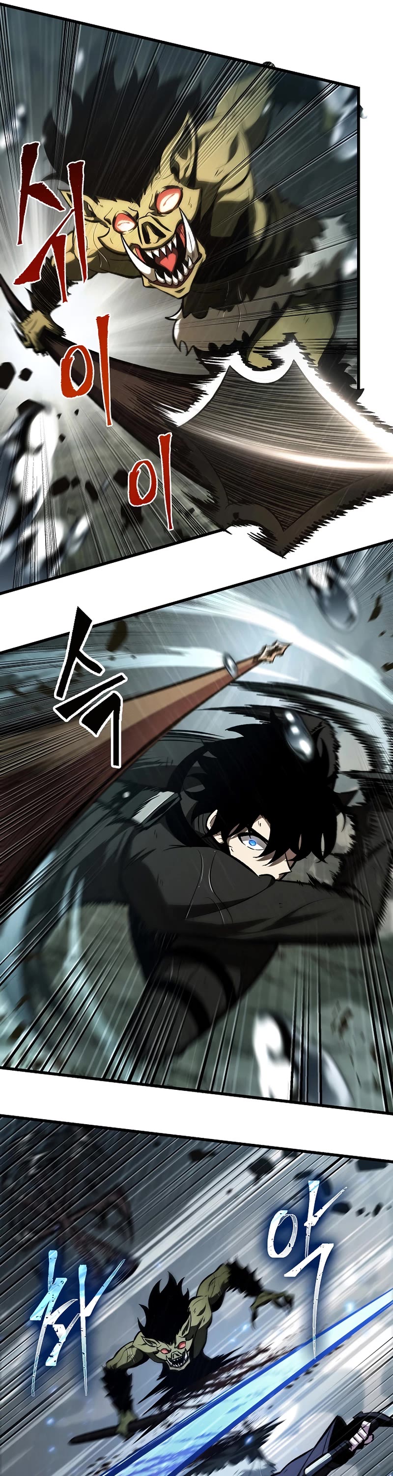 Pick Me Up! Chapter 30 page 17 - Chapter 30