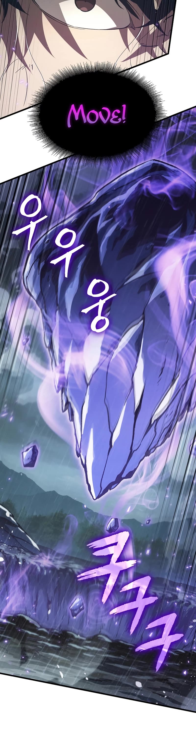 Pick Me Up! Chapter 30 page 9 - Chapter 30