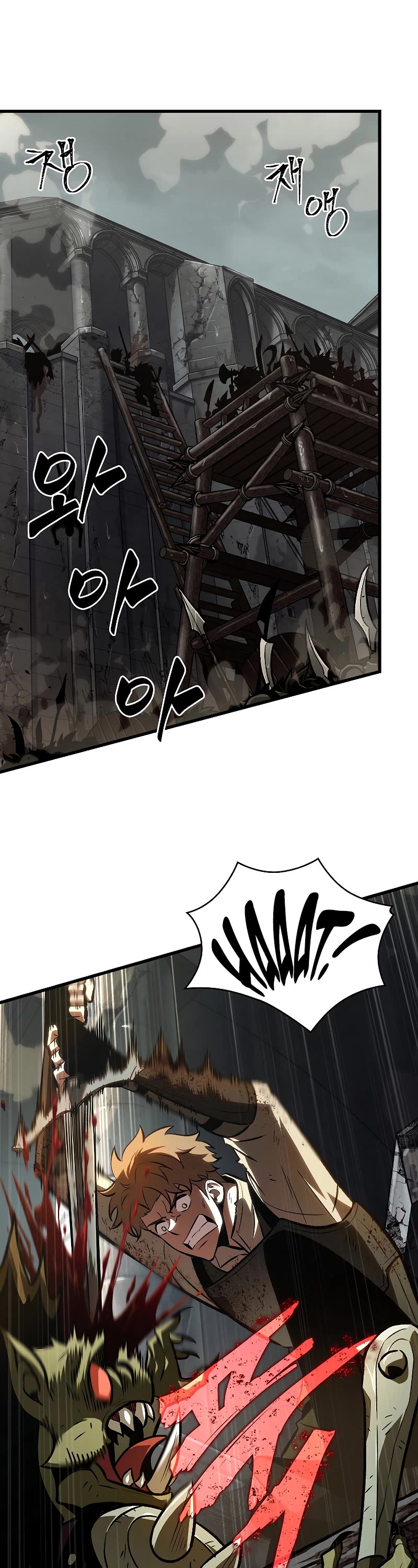 Pick Me Up! Chapter 31 page 20 - Chapter 31