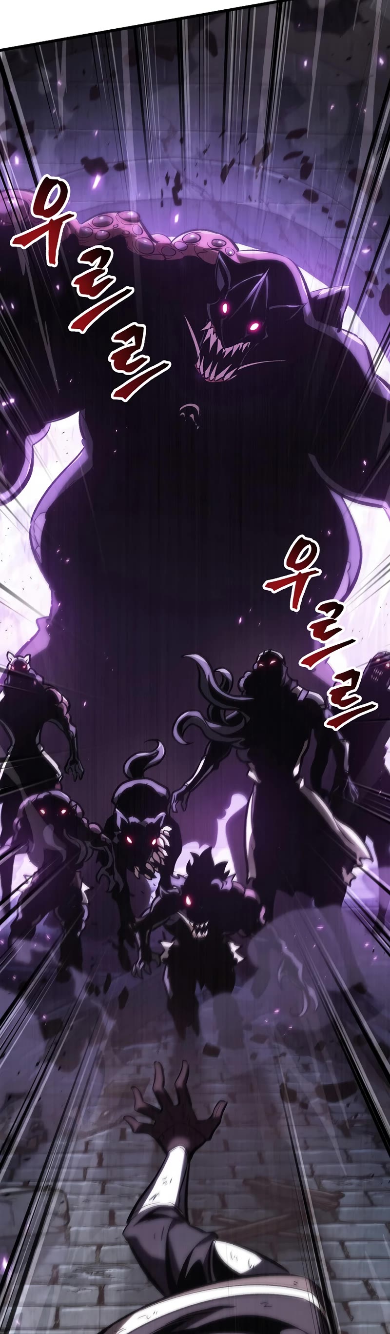 Pick Me Up! Chapter 32 page 50 - Chapter 32