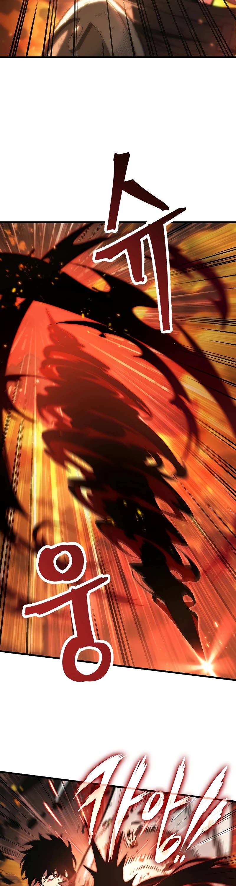 Pick Me Up! Chapter 33 page 23 - Chapter 33