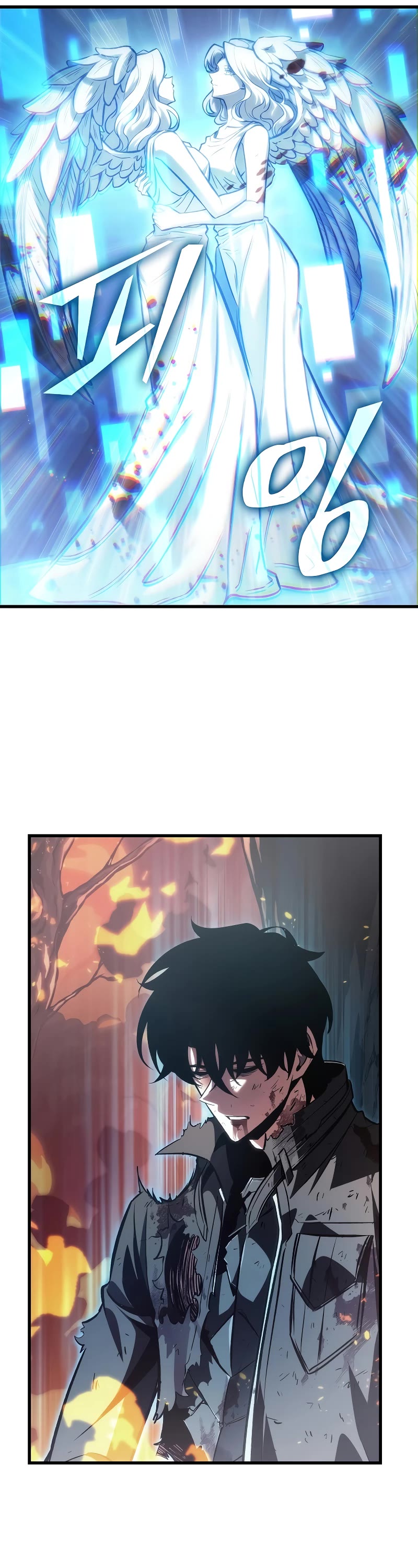 Pick Me Up! Chapter 33 page 60 - Chapter 33