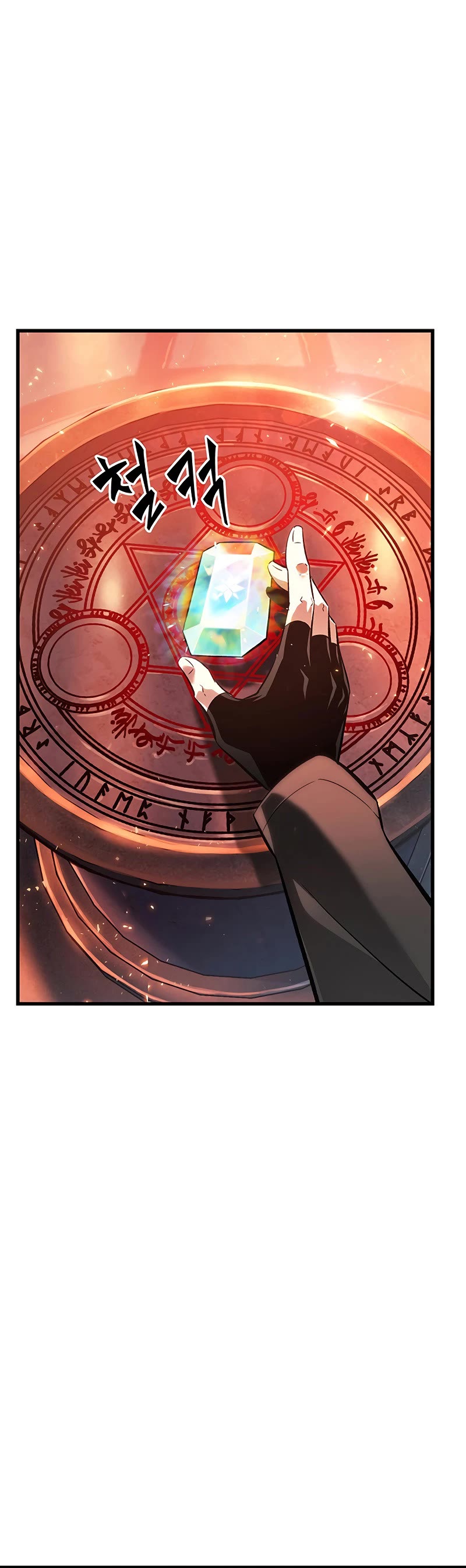 Pick Me Up! Chapter 34 page 29 - Chapter 34