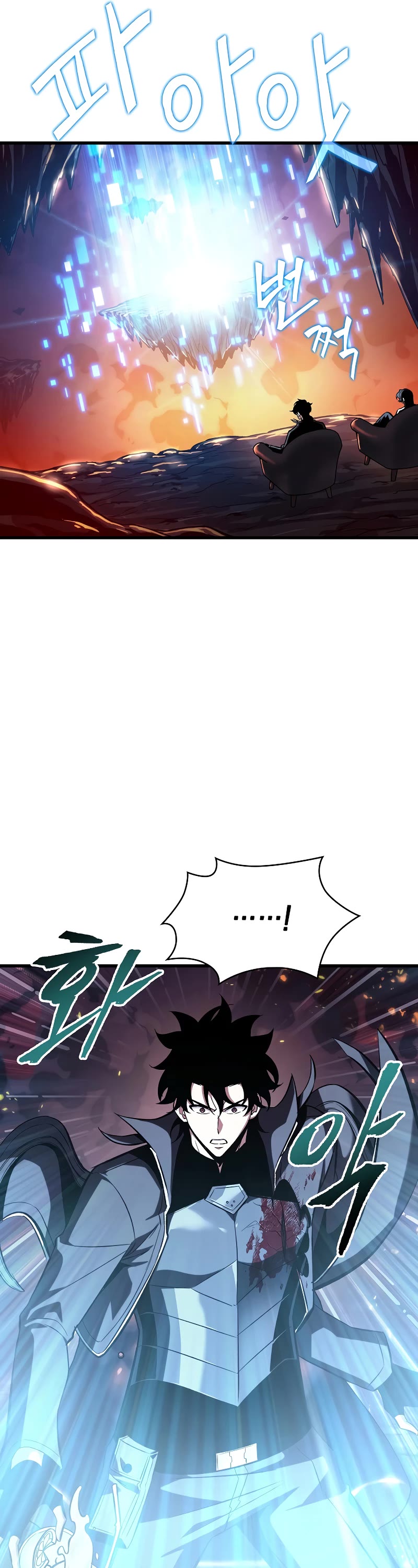 Pick Me Up! Chapter 36 page 17 - Chapter 36