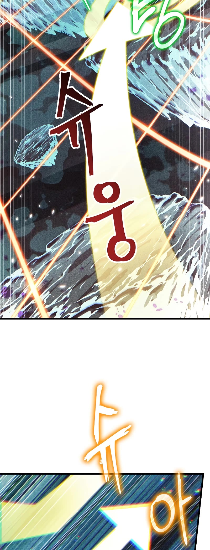 Pick Me Up! Chapter 36 page 25 - Chapter 36