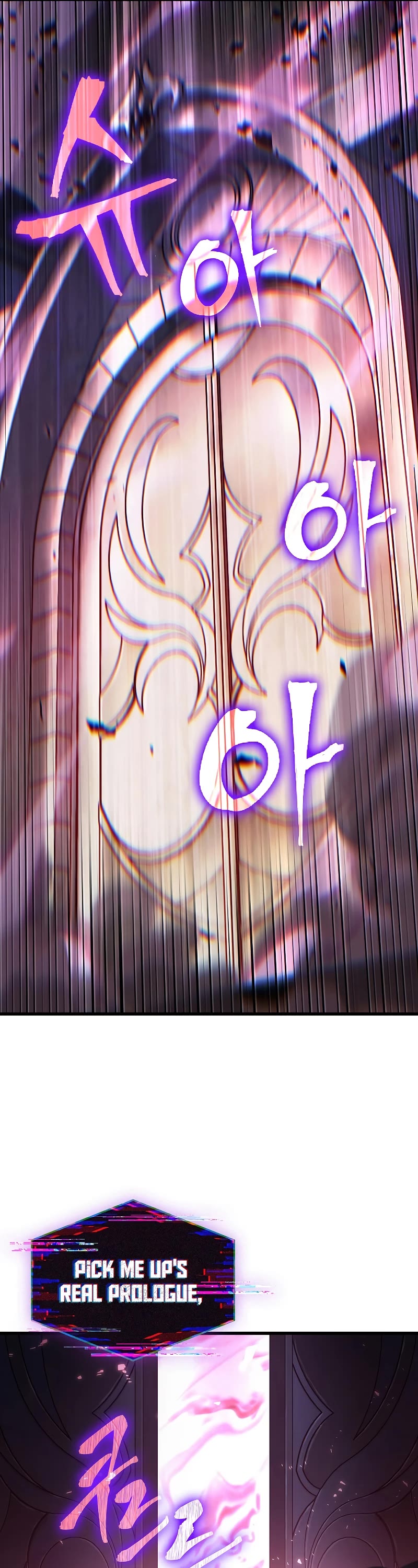 Pick Me Up! Chapter 37 page 26 - Chapter 37