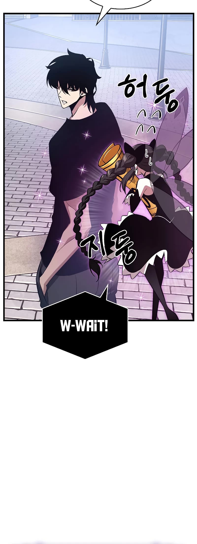 Pick Me Up! Chapter 37 page 60 - Chapter 37