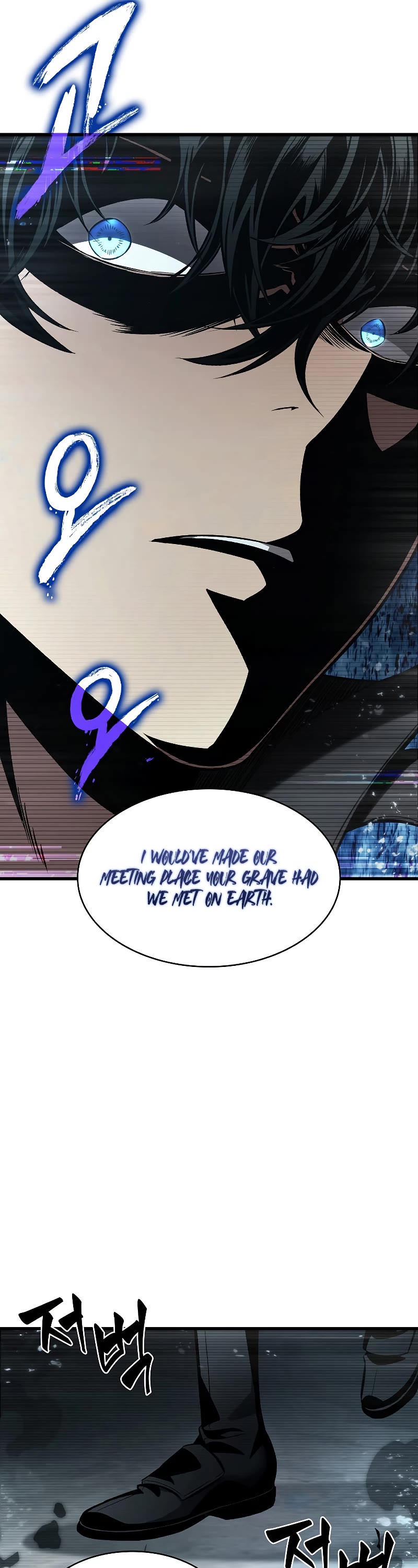 Pick Me Up! Chapter 37 page 8 - Chapter 37