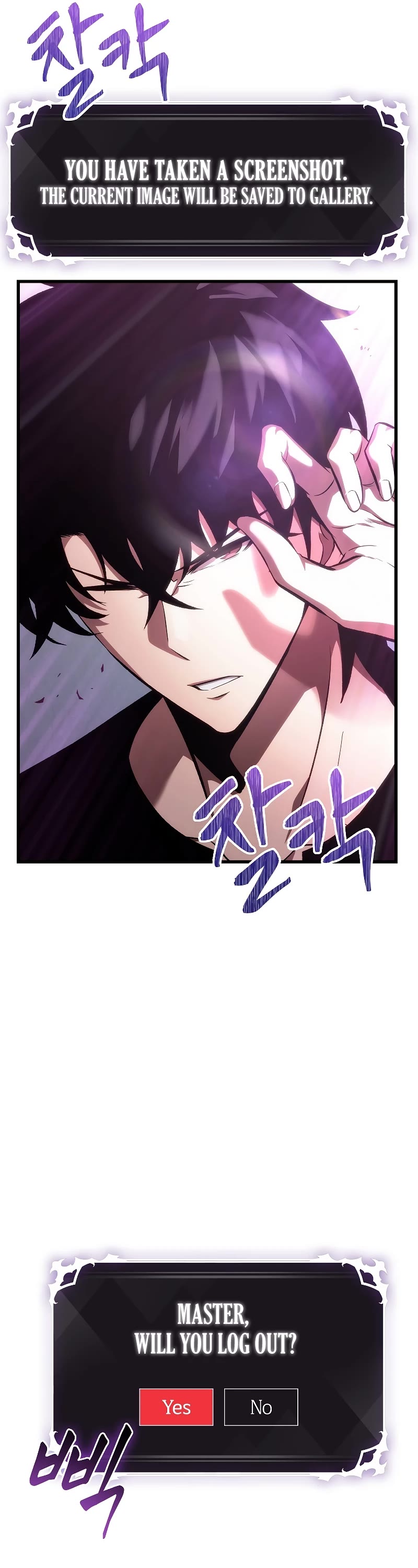 Pick Me Up! Chapter 41 page 20 - Chapter 41